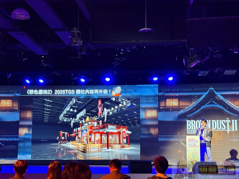 2026tgspreinformation32