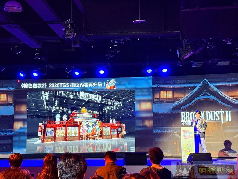 2026tgspreinformation35