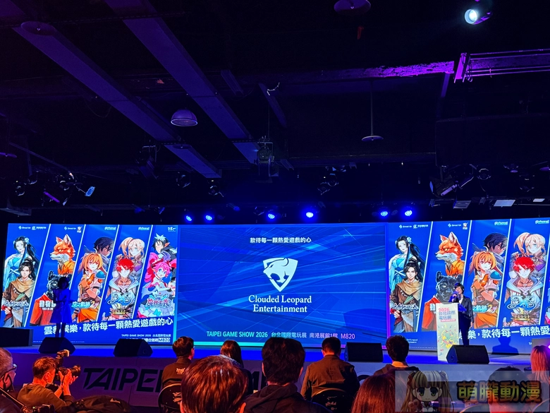 2026tgspreinformation38