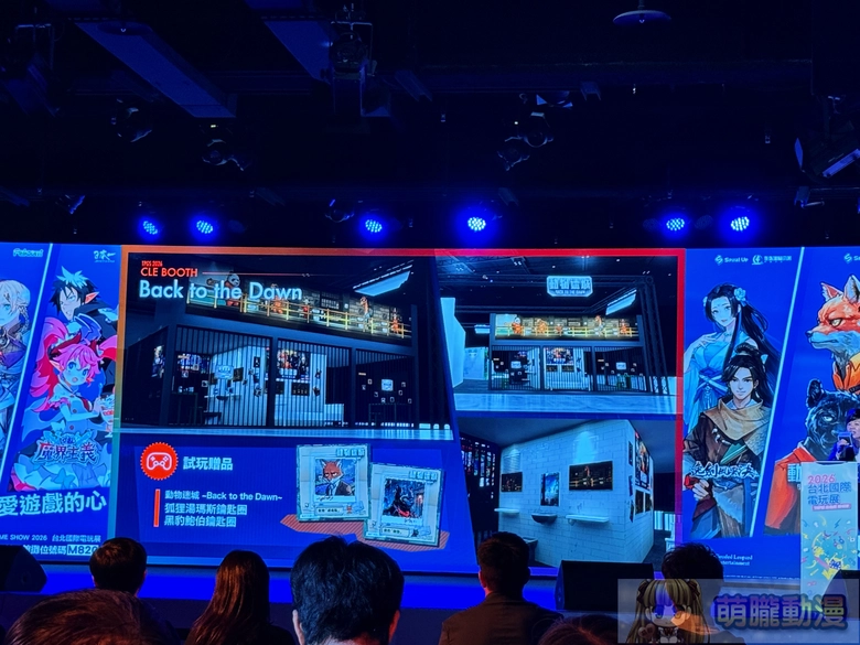 2026台北國際電玩展展前記者會 《棕色塵埃2》、《仁王3》、《真・三國無雙 2 with 猛將傳 Remastered》等活動周邊亮相 17 2026tgspreinformation40