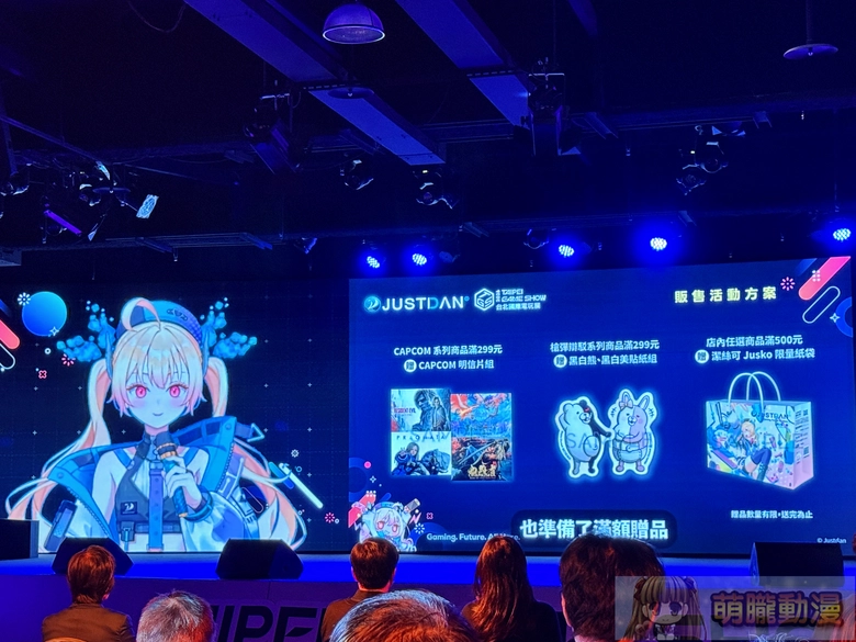 2026台北國際電玩展展前記者會 《棕色塵埃2》、《仁王3》、《真・三國無雙 2 with 猛將傳 Remastered》等活動周邊亮相 12 2026tgspreinformation45