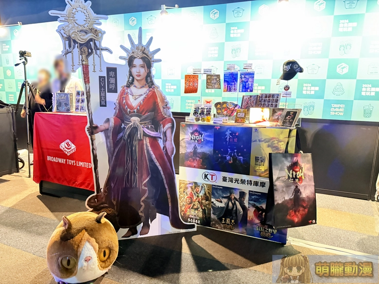 2026tgspreinformation50