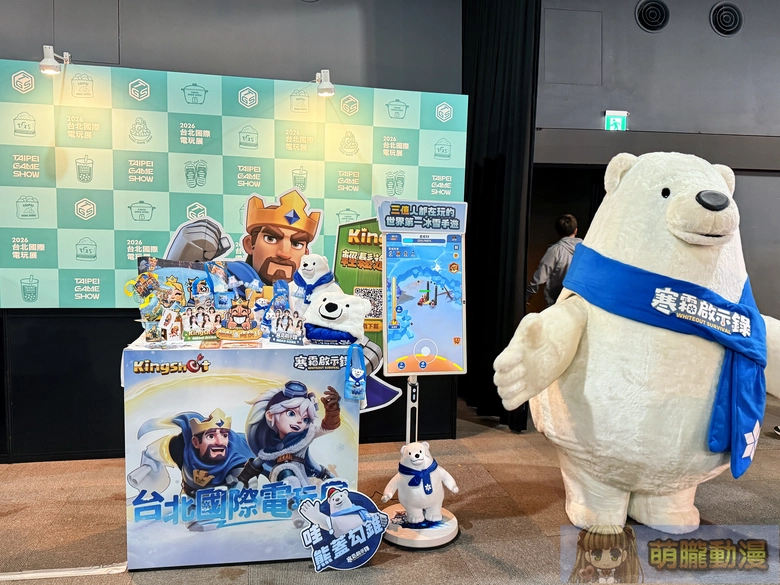 2026台北國際電玩展展前記者會 《棕色塵埃2》、《仁王3》、《真・三國無雙 2 with 猛將傳 Remastered》等活動周邊亮相 44 2026tgspreinformation52