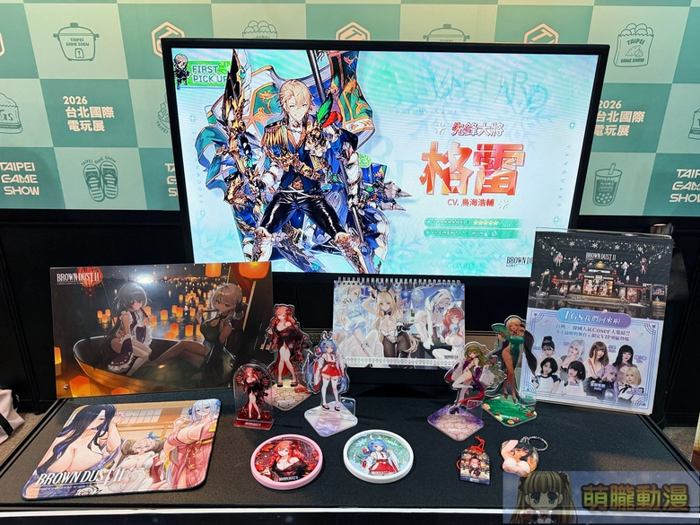 2026tgspreinformation59