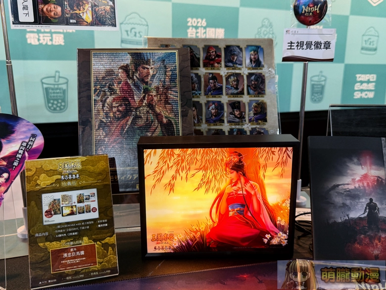 2026台北國際電玩展展前記者會 《棕色塵埃2》、《仁王3》、《真・三國無雙 2 with 猛將傳 Remastered》等活動周邊亮相 29 2026tgspreinformation61