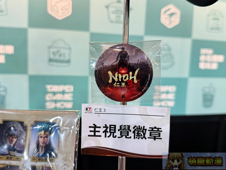 2026tgspreinformation65