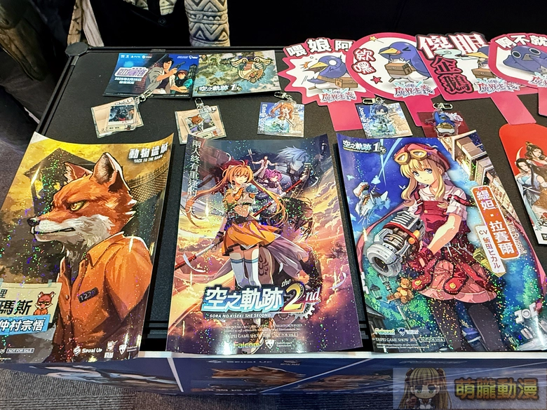 2026tgspreinformation69