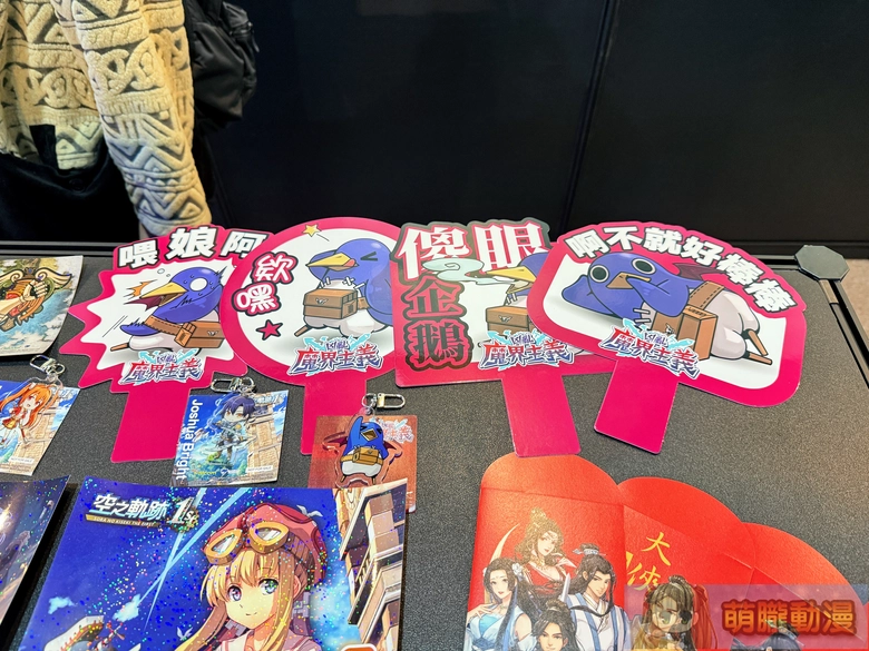 2026tgspreinformation70