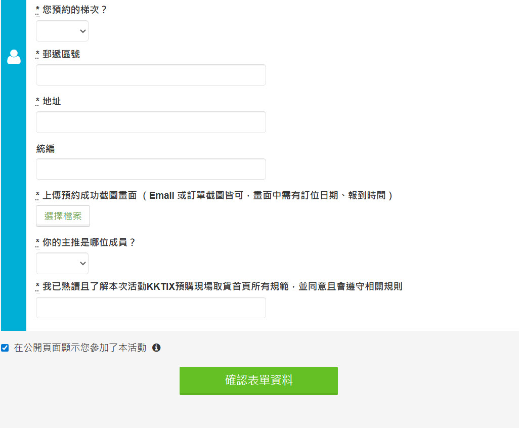 2026marhololivediveintocafegoodspre04