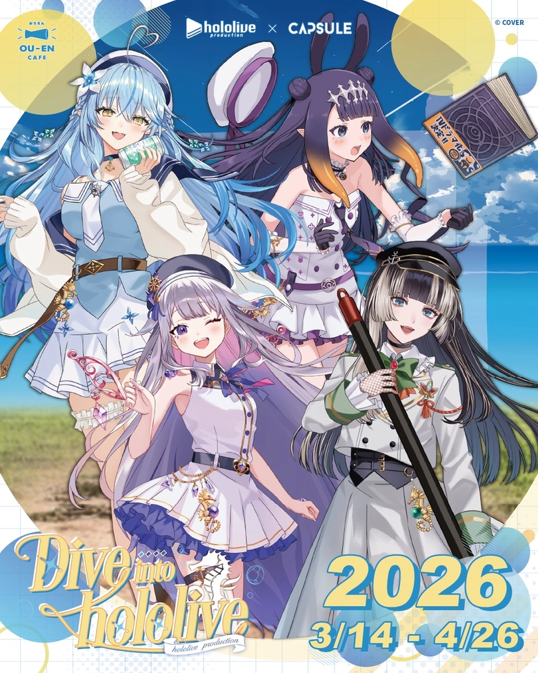 2026marhololivediveintocafegoodspre05