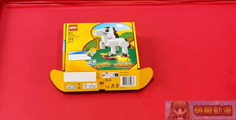 2026janlegohorsefestival37