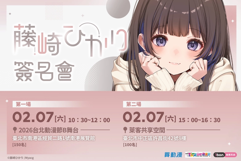 2026janpedori3myacgsign01