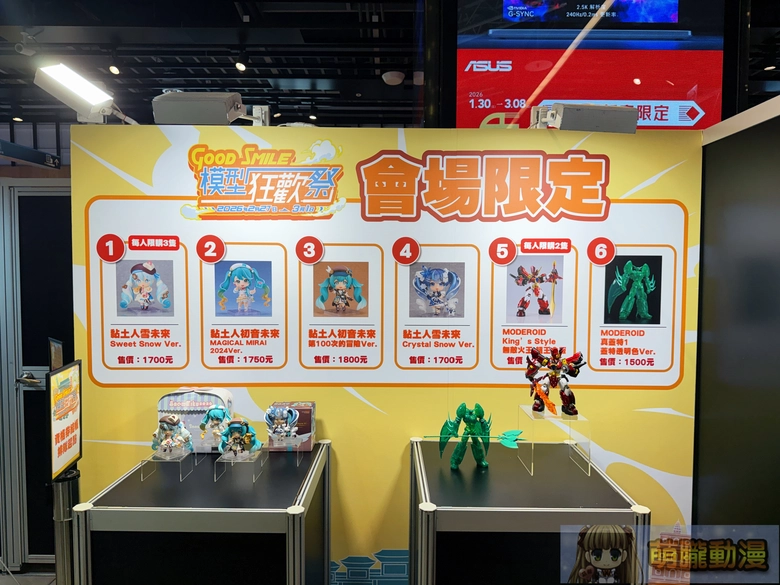 2026febgscfigurefestivalevent48