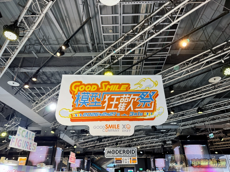 2026febgscfigurefestivalevent63