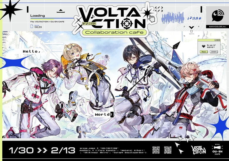 VOLTACTION × OU-EN CAFE 將自1月30日起開設 1 2026janvoltactionouencafenews01