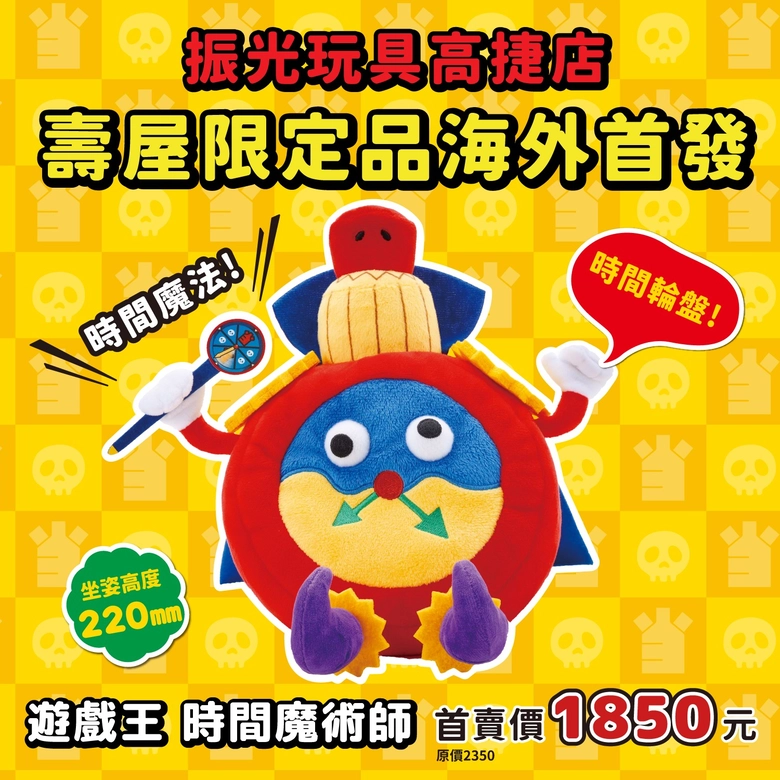 2026asiagoaltwkrtcopennews01