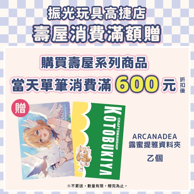 2026asiagoaltwkrtcopennews03