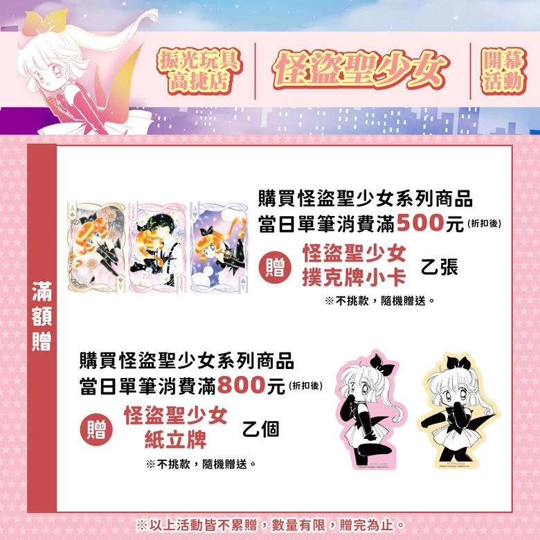 2026asiagoaltwkrtcopennews05