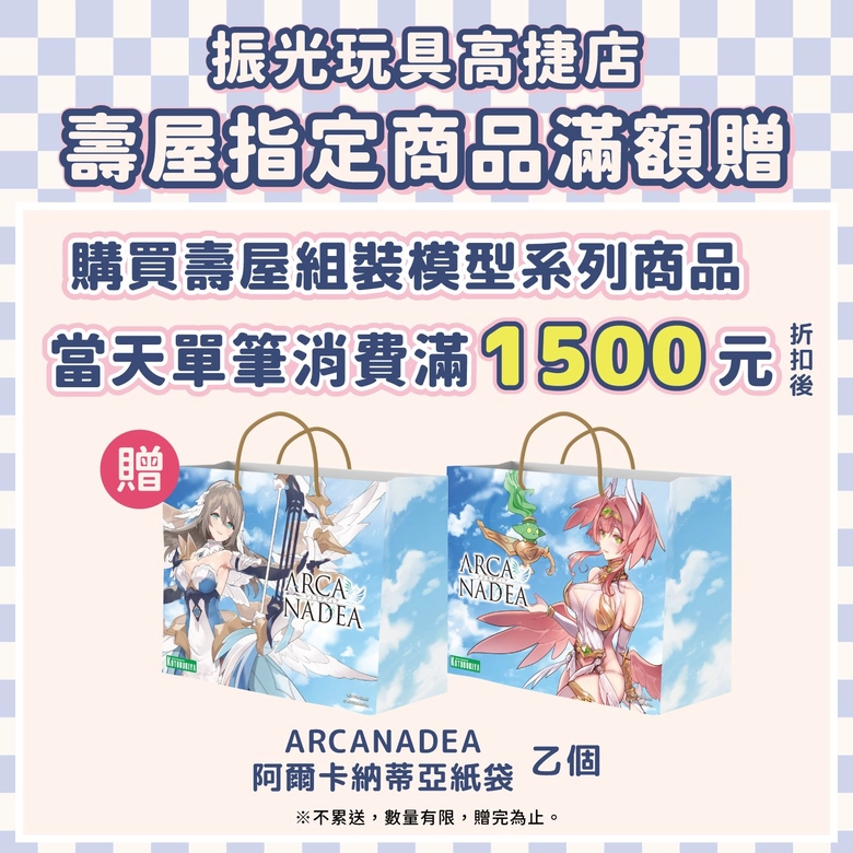 2026asiagoaltwkrtcopennews07