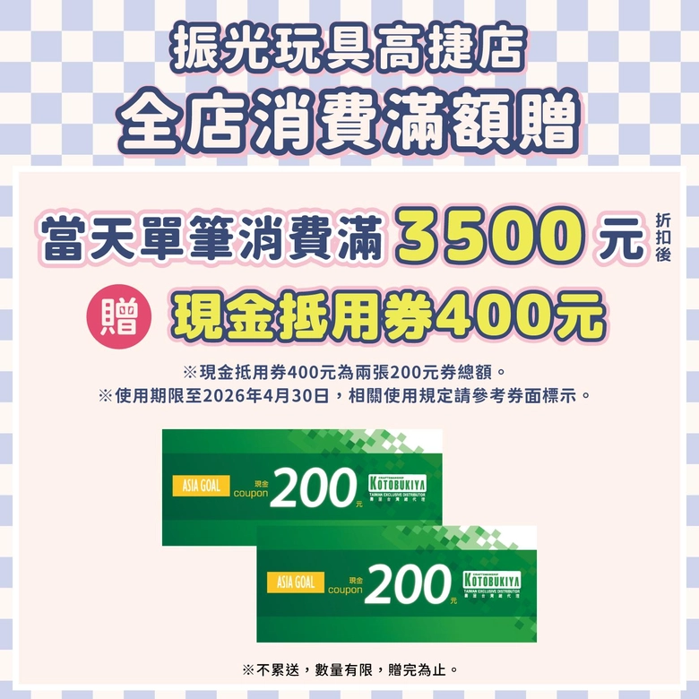 2026asiagoaltwkrtcopennews08