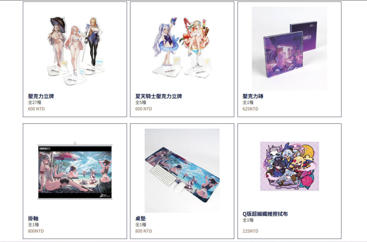 2026tgsbrowndust2eventnewspre1st04