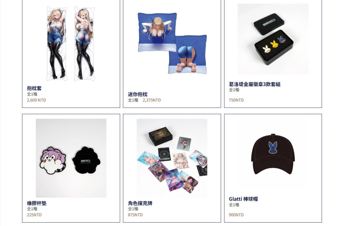 2026tgsbrowndust2eventnewspre1st05