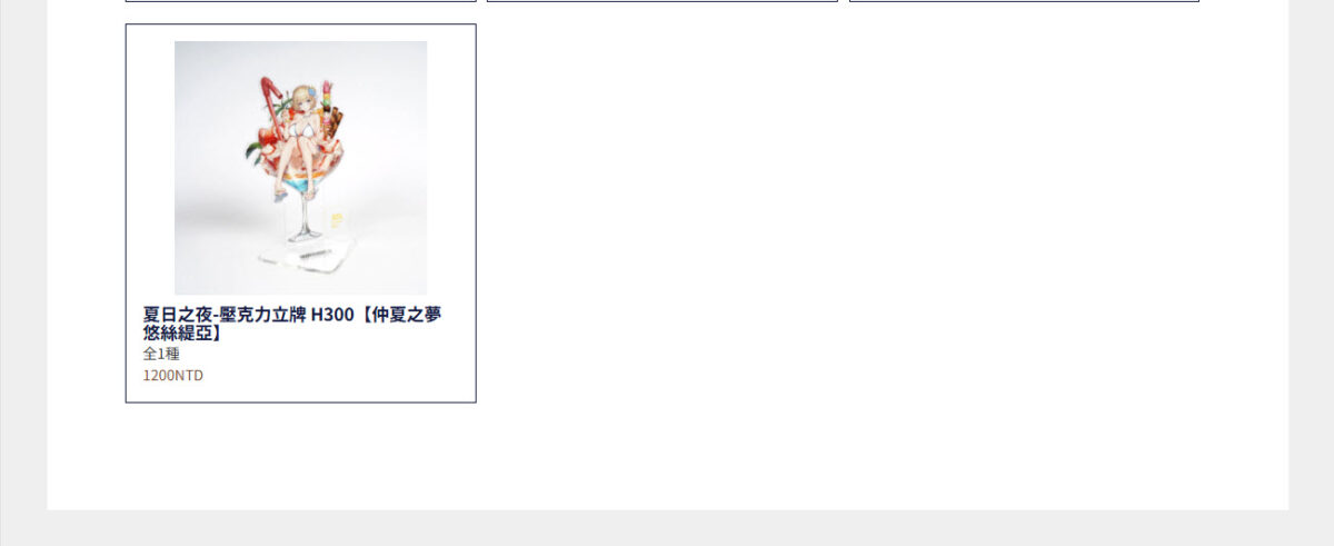 2026tgsbrowndust2eventnewspre1st06