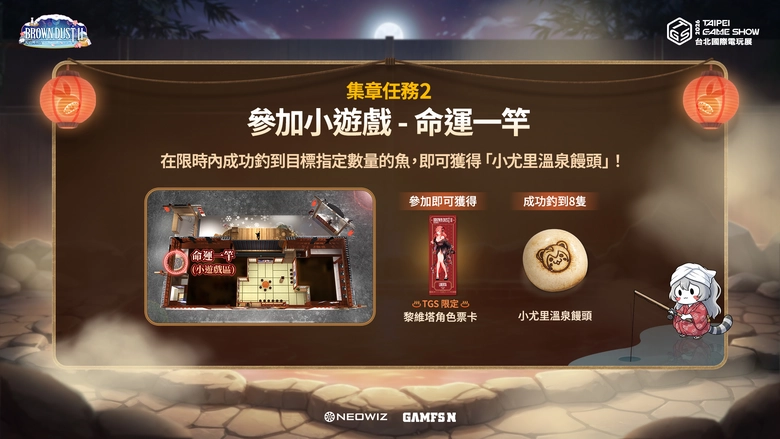 2026tgsbrowndust2eventnewspre1st08