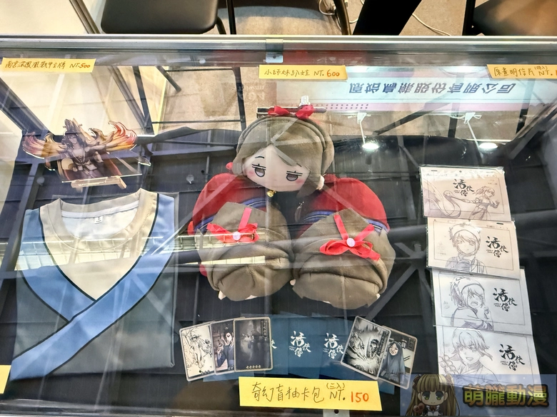 これぞ我らが唐門!『活侠伝』オフライン特展・コラボ・同人創作 全記録 47 2026tgs1stdayopening62