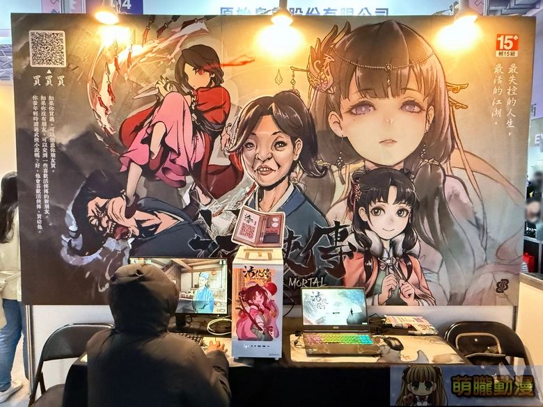 これぞ我らが唐門!『活侠伝』オフライン特展・コラボ・同人創作 全記録 46 2026tgs1stdayopening64