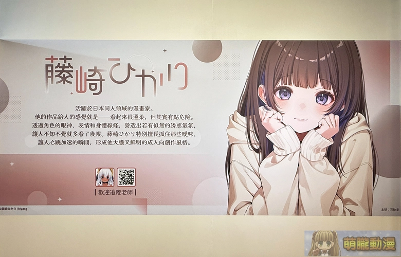 2026janpedori3myacgticaevent01