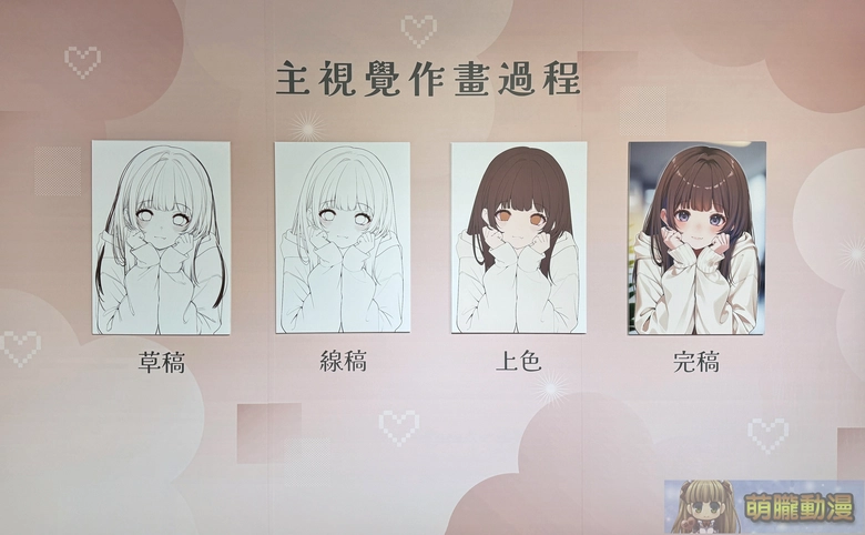 2026janpedori3myacgticaevent02