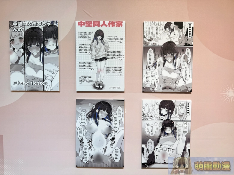 2026janpedori3myacgticaevent14