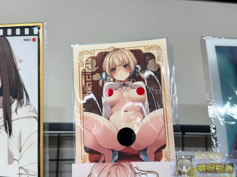 2026janpedori3myacgticaevent39