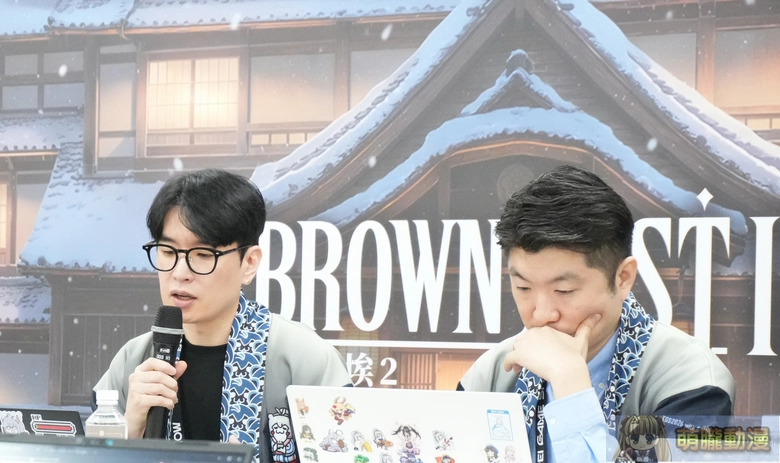 2026tgsbrowndust2twProject01