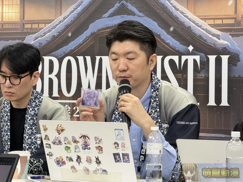 2026tgsbrowndust2twProject09