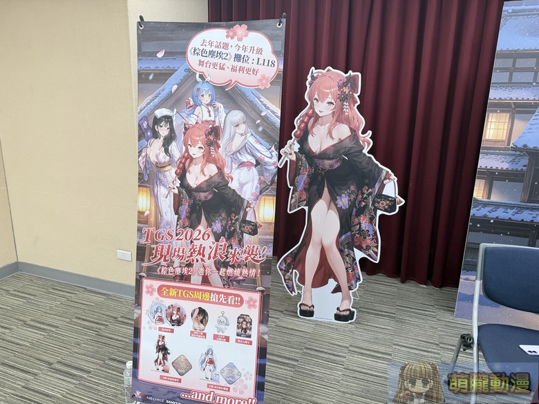 2026tgsbrowndust2twProject10