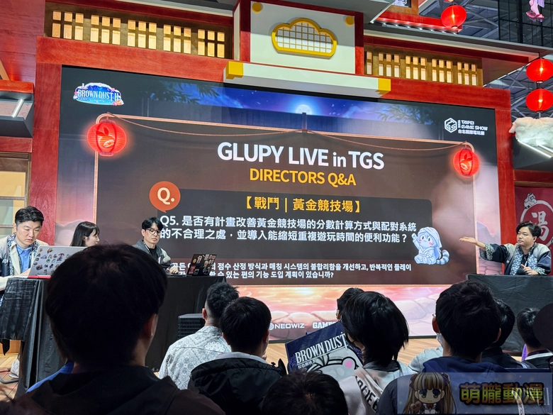 2026tgsbrowndust2twProject15