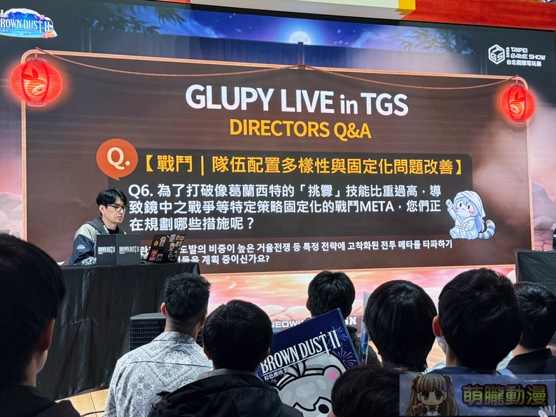 2026tgsbrowndust2twProject16