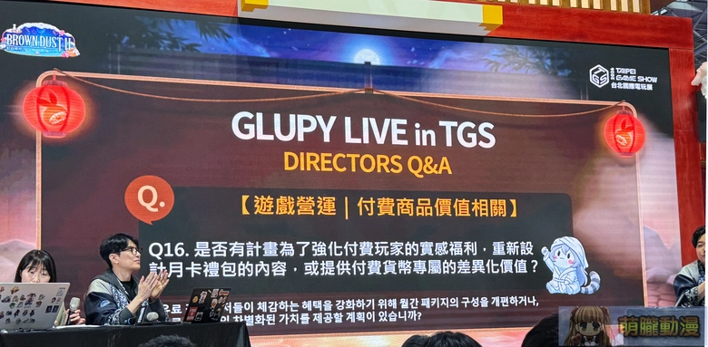 2026tgsbrowndust2twProject17