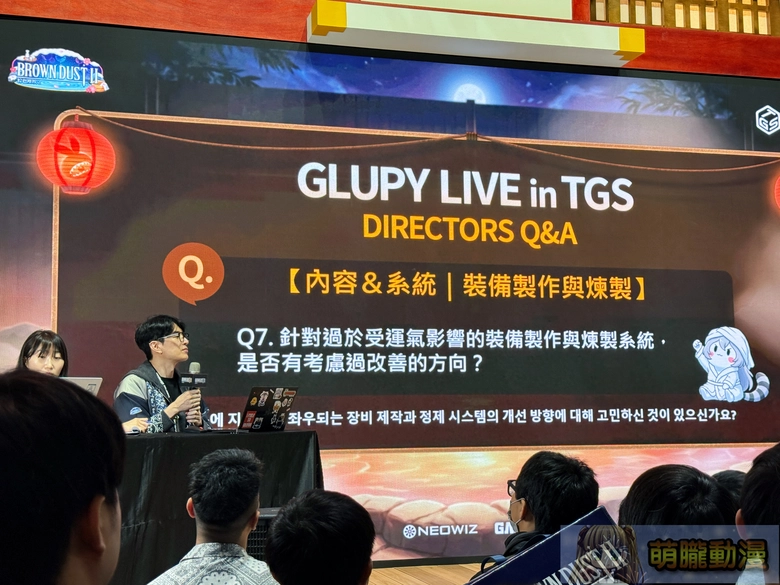 2026tgsbrowndust2twProject19