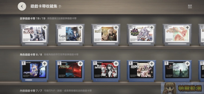 2026tgsbrowndust2twProject30