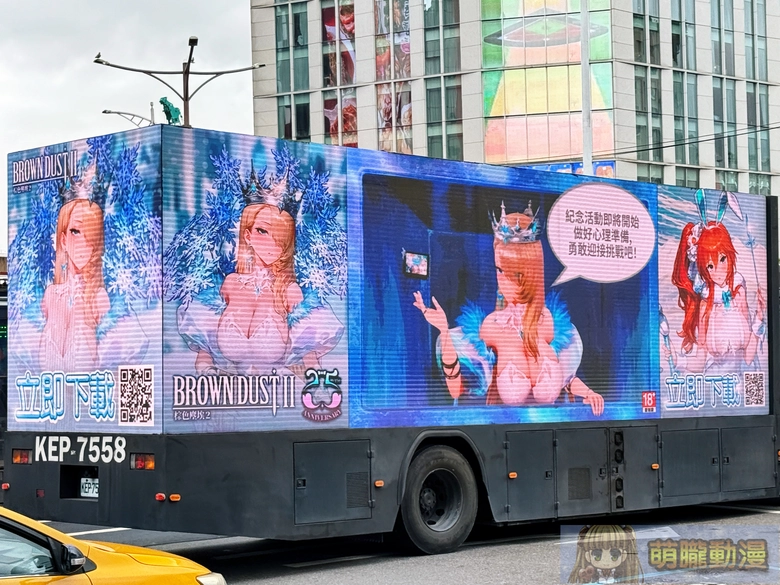 2026tgsbrowndust2twProject31