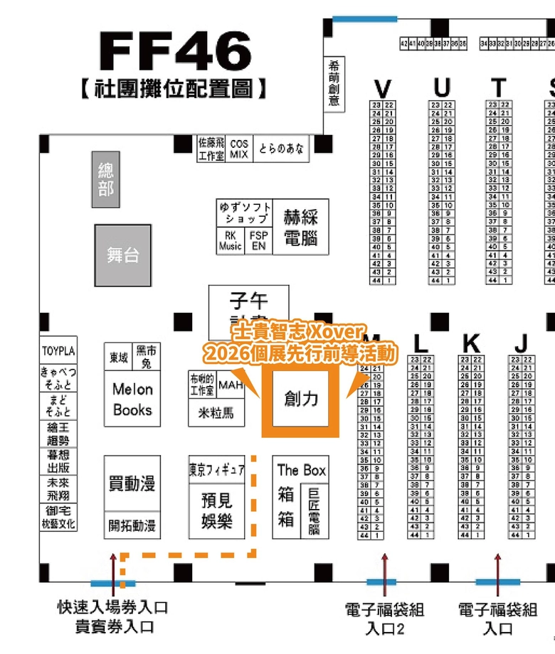「X OVER 士貴智志 2026台北個展」將自2月21日起舉辦 先行前導活動將於FF46舉辦 3 2026febabyssshikisatoshiprologue03
