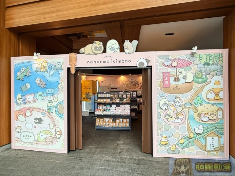 2026February2nandemoikimonotwpop01