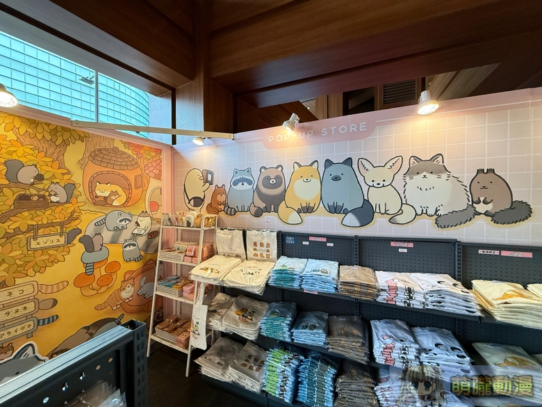 2026February2nandemoikimonotwpop03