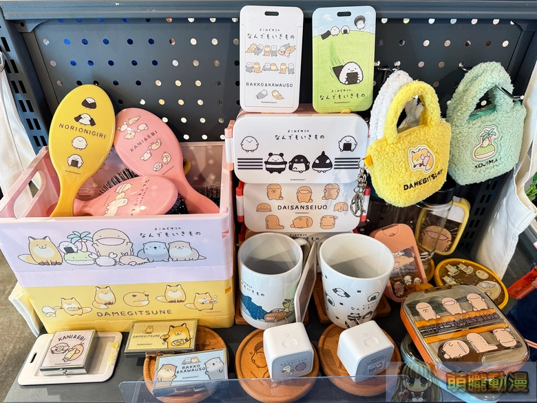 2026February2nandemoikimonotwpop08