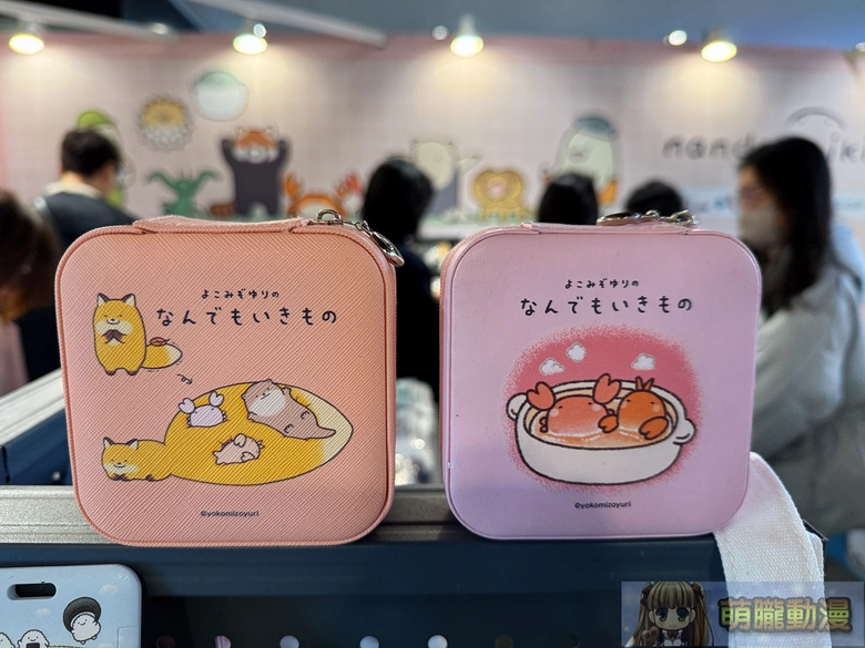 2026February2nandemoikimonotwpop12