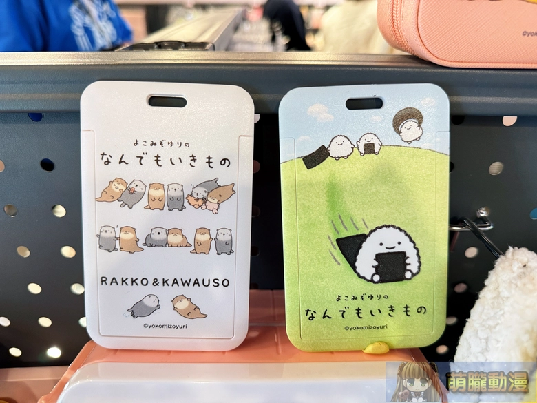 2026February2nandemoikimonotwpop13