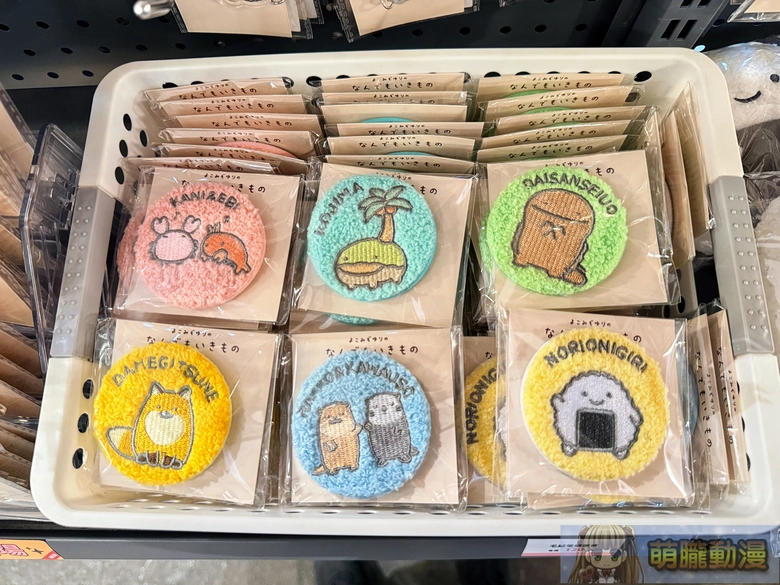 2026February2nandemoikimonotwpop14